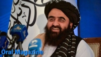 نگاهی به سخنانی دیروز وزیر خارجه خود خوانده طالبان در قطر